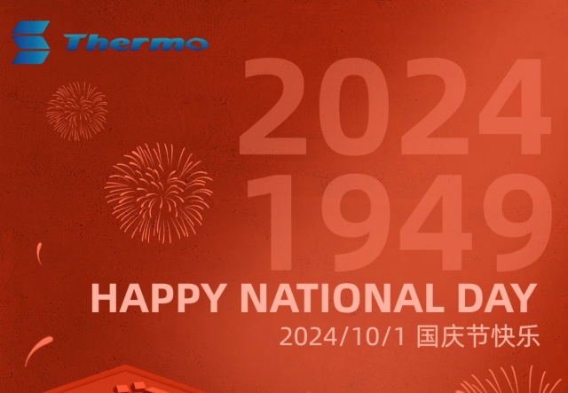 普天同慶，國(guó)泰民安！